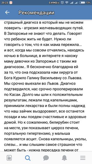 Девочки из Запорожья