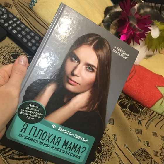 Для занятых бизнес-мам 👌🏻
