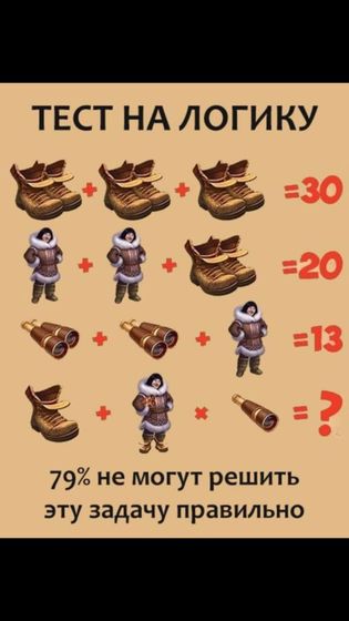 А вы знаете в