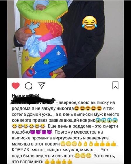 Немножечко юмора