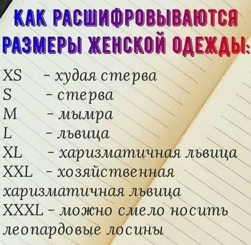 ???