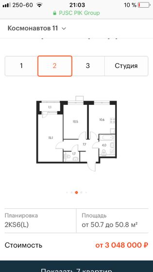 Блин ну почему,а?