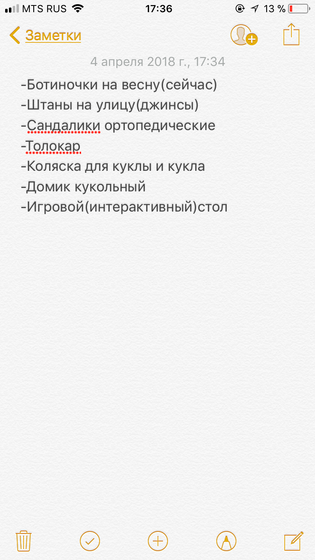 Девочки у меня вопросы по подаркам в год?
