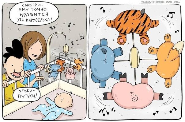 Улыбнуться)