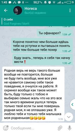 Ну и таких смс