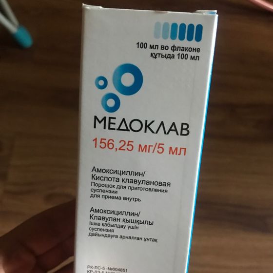 Медоклав для младенцев