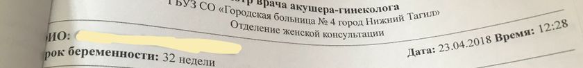 Много букв ( просто высказаться , про наших врачей .) 👿