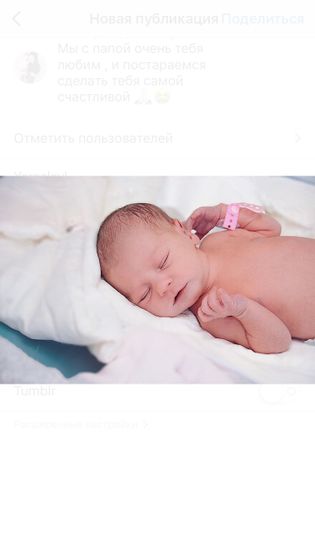 Годик Алисе!🙏🏻😍