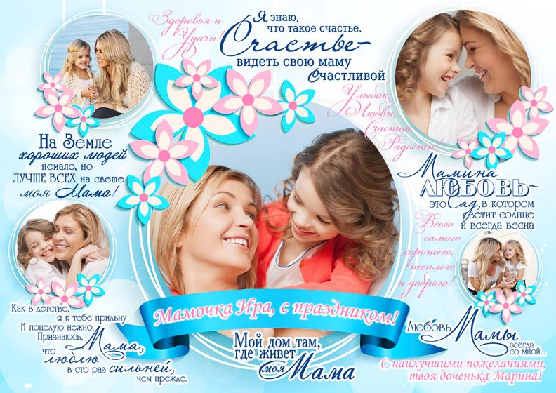 подарки к 8 марта