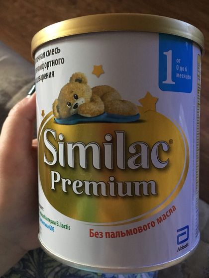 Забирайте смеси!!! Жалко выкидывать