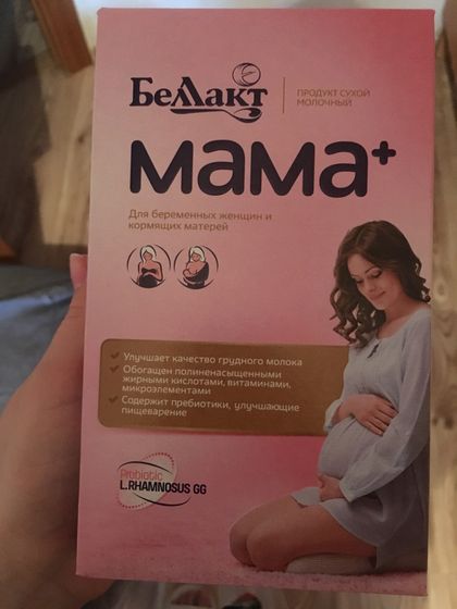 Отдам даром смесь