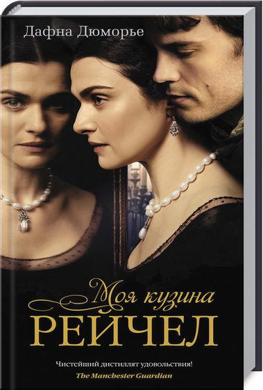 Любителям почитать. Мои книги. Отзывы. 10.