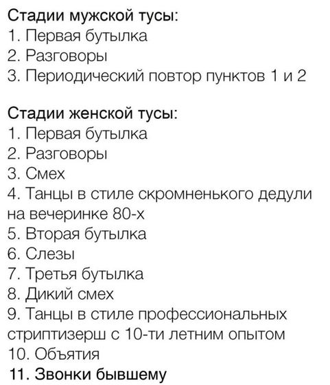 Доброе утро