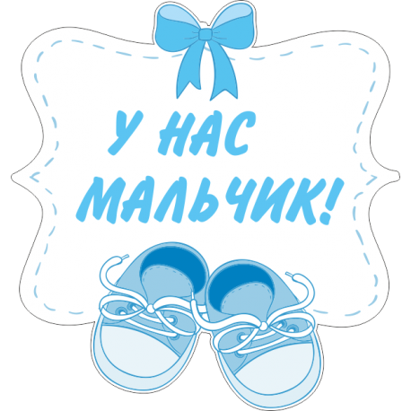 Родилаааа урааа!!