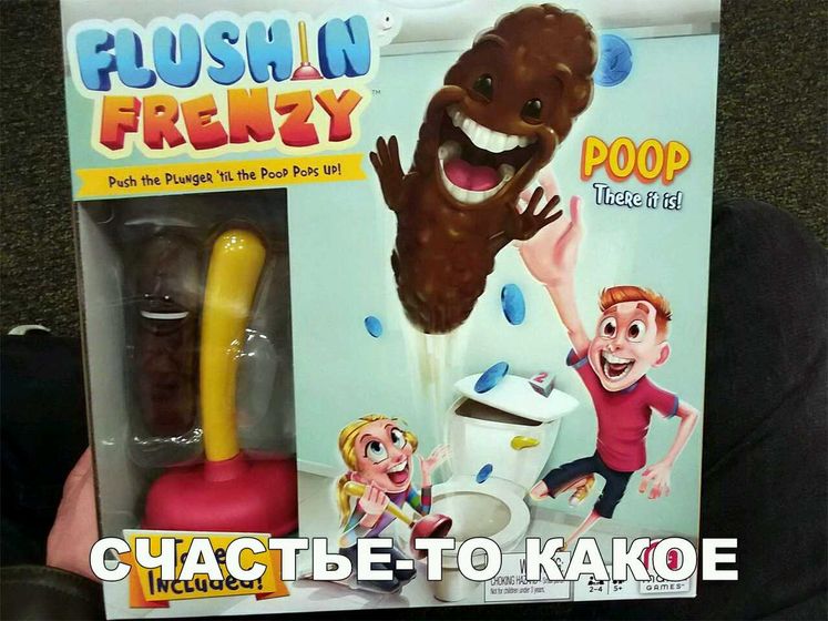 🙈🙈🙈Куда катимся то?т.е.это самое интересное,что есть в жизни...