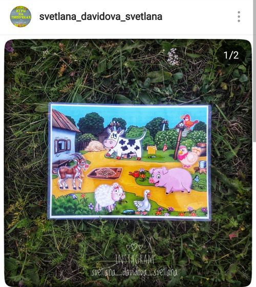 Развивашки Мирона