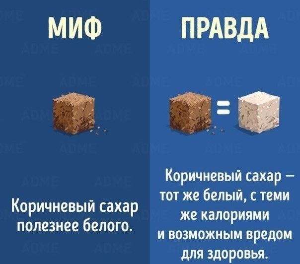 На заметку!