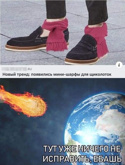 Хи-хи