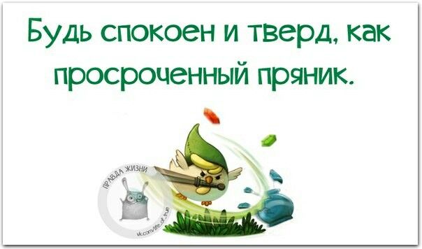 Всем приятного вечера?????