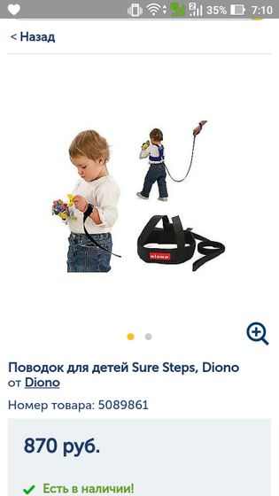 Как бы