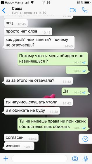 Девочки , вам муж
