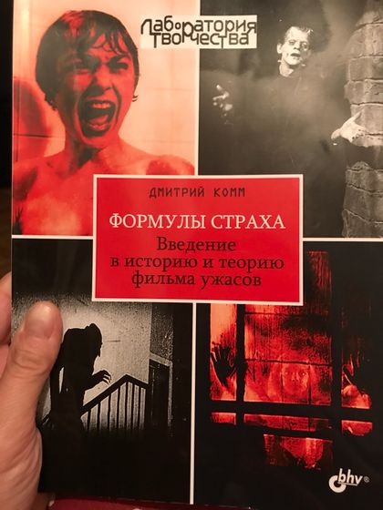 Как ваш день?Мой