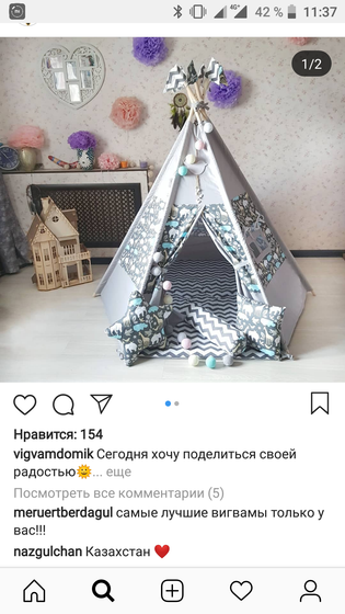 Привет девчонки, хотела спросить