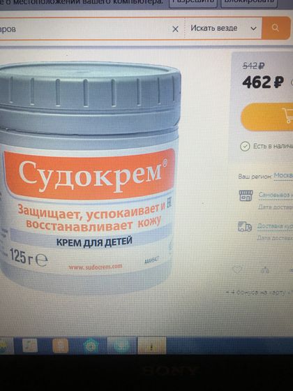 Так дешевле...