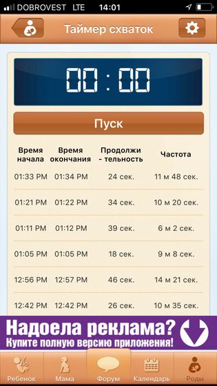 Что это ?!?! С самого утра так