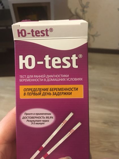 Тест