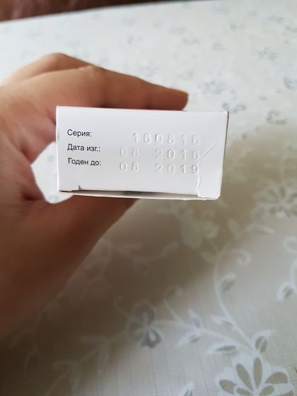 Отдам детские лекарства
