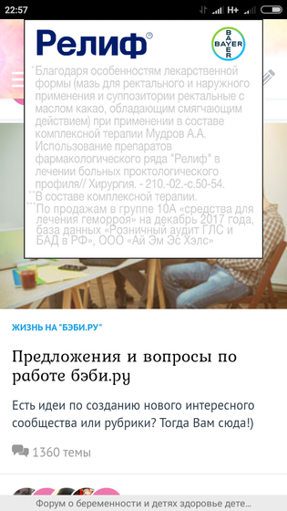 Админы, как пользоваться сайтом?
