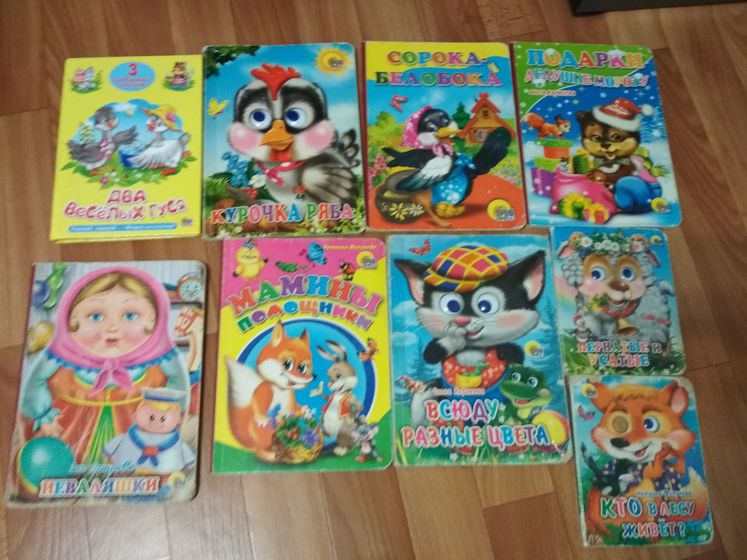 Книги до года