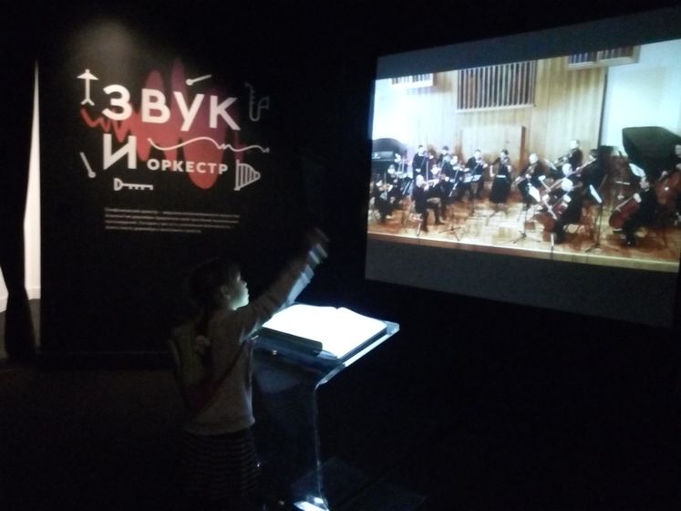 Музей музыки. Ч.2. Выставка 