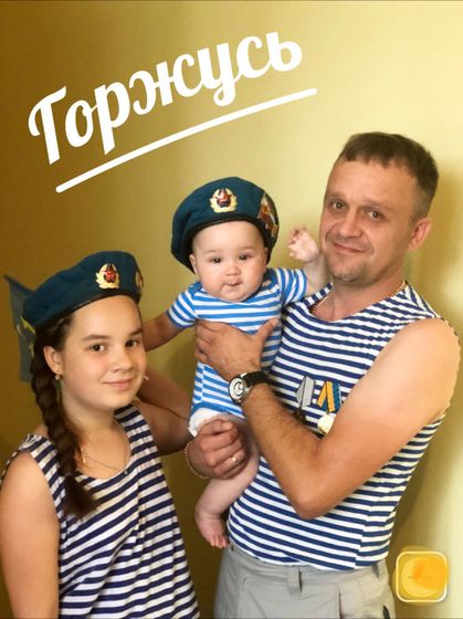 С днём ВДВ!💪
