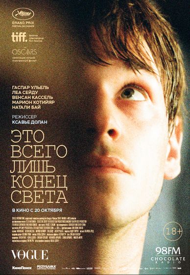 последние три фильма 229