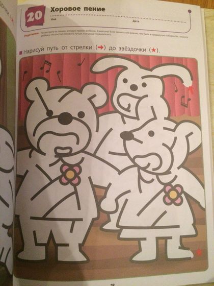 Тетради Kumon