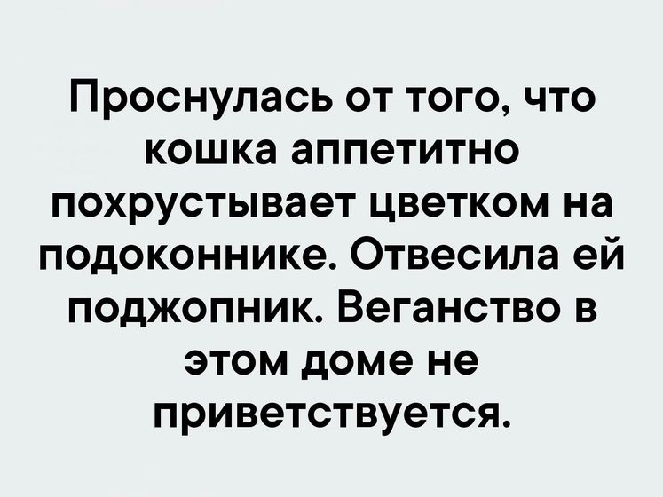 Давно тут не писала ни чего. С добрым утром всех.
