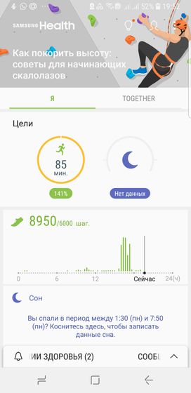 о себе)
