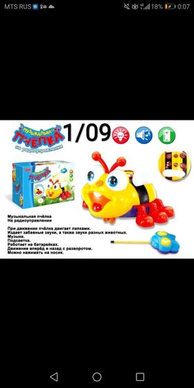 Падарки детям на нг