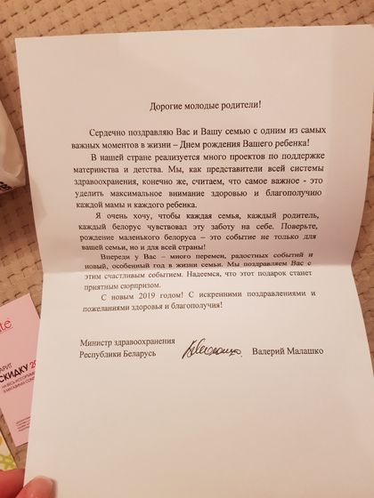 Если вдруг кому-то интересно