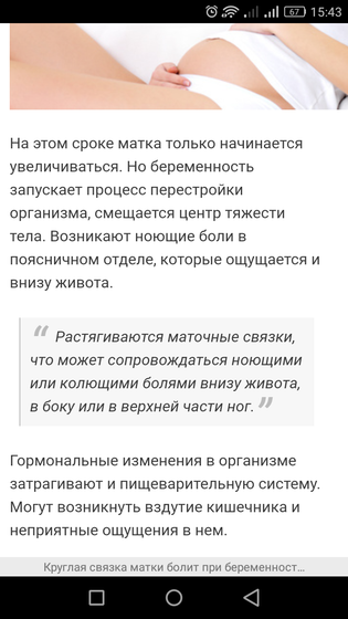 Кто нибудь это испытывал