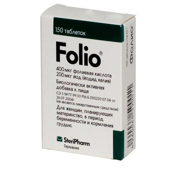 Фолио.