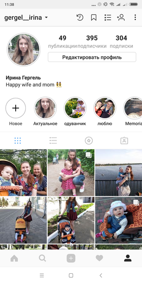 Инстаграм