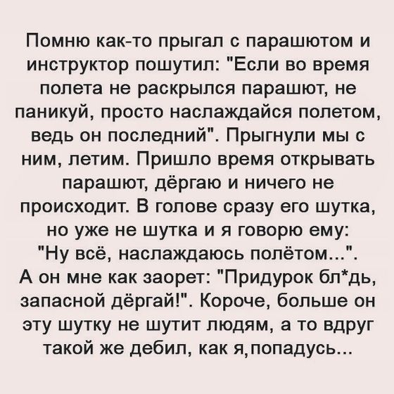 У меня с чувством юмора также