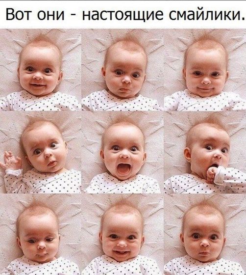 Ваши мысли