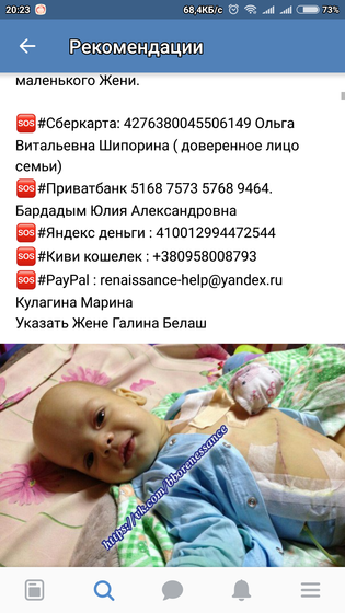 Девочки из Запорожья