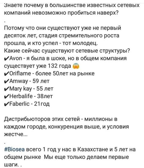 Предлагаю дополнительный заработок с пользой для здоровья!!!!