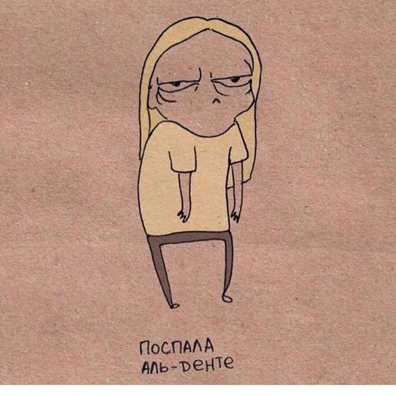 Жизненно ???
