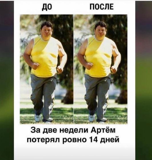 Ору 😂